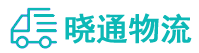 长沙到淮滨县物流公司